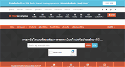 Desktop Screenshot of client.hostsevenplus.com